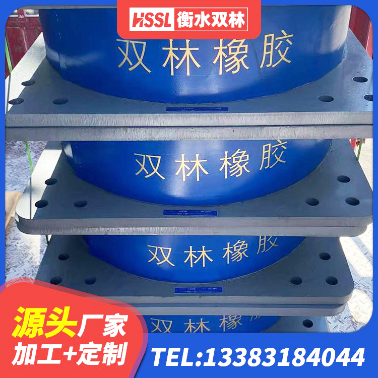 天柱县建筑橡胶隔震支座1型源头工厂 天柱县建筑橡胶隔震支座LRB700 天柱县建筑隔震支座LBR600源头工厂 天柱县房屋建筑抗震支座源头工厂 - 第5张