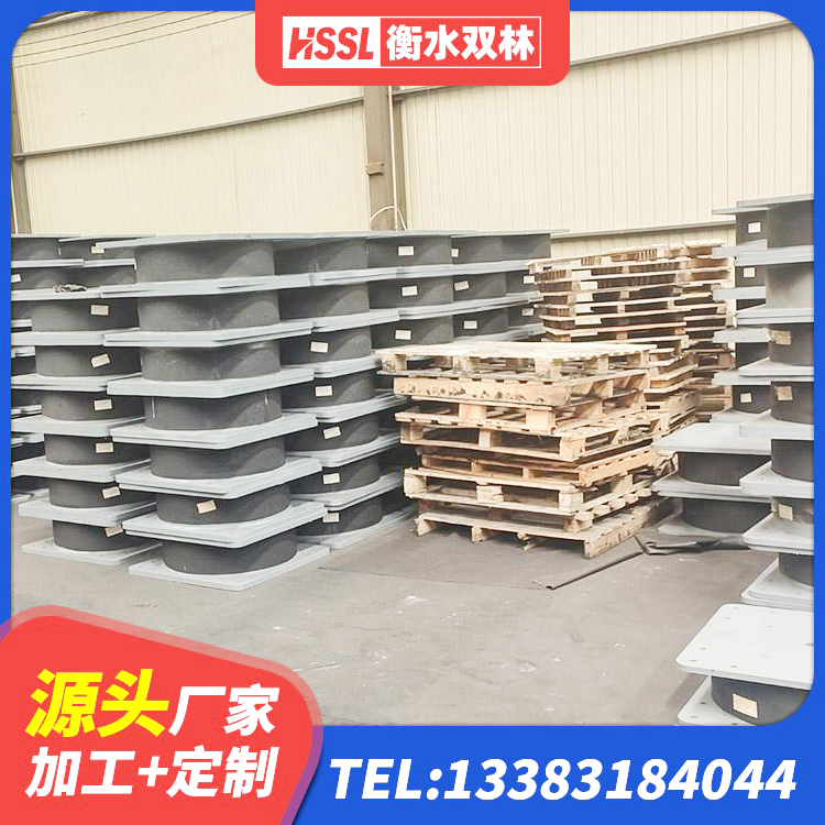 天柱县LNR700隔震橡胶支座源头工厂 天柱县LRB1000隔震支座生产厂家 天柱县水平力分散型橡胶隔震支座生产厂家 天柱县II型LRB铅芯隔震支座源头工厂 - 第9张