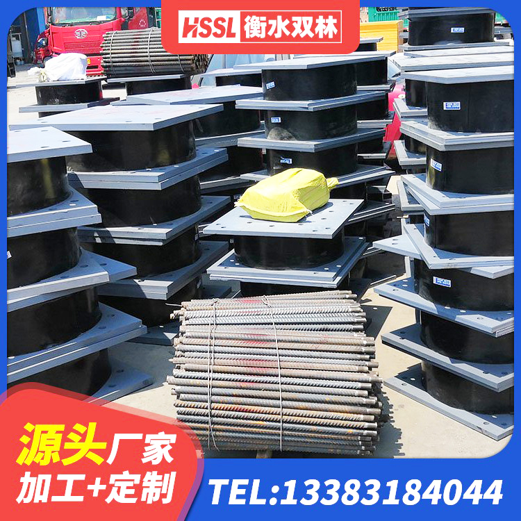 天柱县LRB500橡胶隔震支座源头工厂 天柱县HDR高阻尼隔震支座多少钱 天柱县橡胶抗震支座厂家 天柱县建筑高阻尼橡胶隔震支座源头工厂 - 第10张