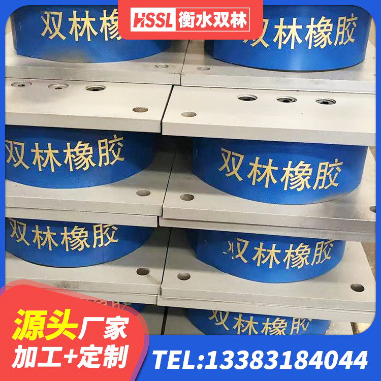 天柱县减隔震支座生产厂家 天柱县建筑用橡胶支座厂家电话 天柱县建筑隔震支座LRB1200源头工厂 天柱县建筑隔震支座单价 - 第4张