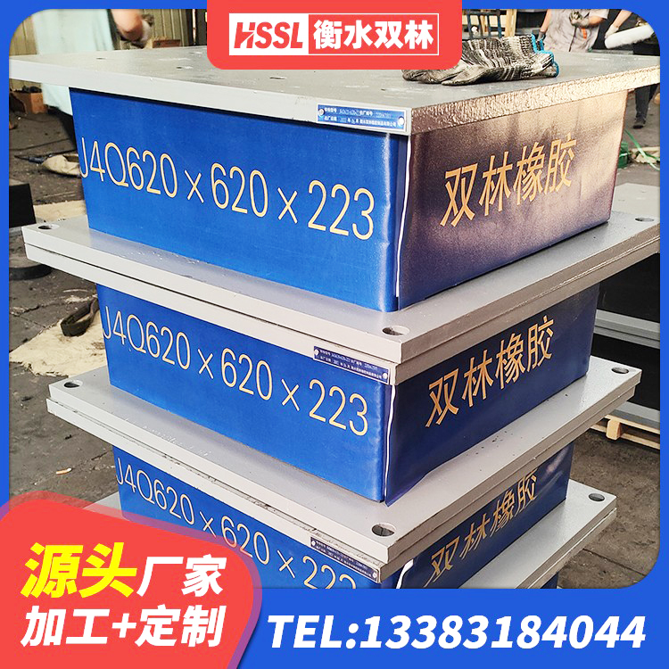 天柱县减隔震支座生产厂家 天柱县建筑用橡胶支座厂家电话 天柱县建筑隔震支座LRB1200源头工厂 天柱县建筑隔震支座单价 - 第6张