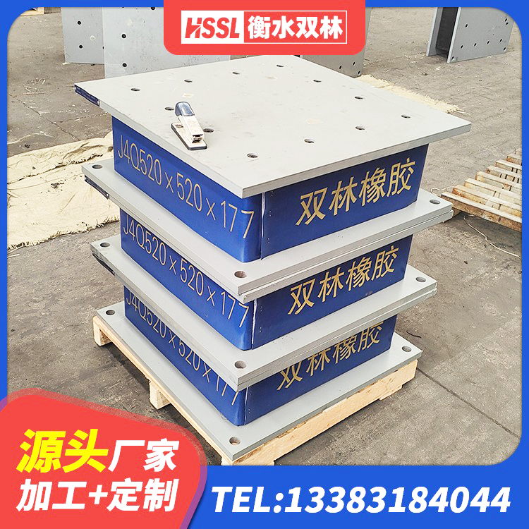 天柱县LRB500橡胶隔震支座源头工厂 天柱县HDR高阻尼隔震支座多少钱 天柱县橡胶抗震支座厂家 天柱县建筑高阻尼橡胶隔震支座源头工厂 - 第4张