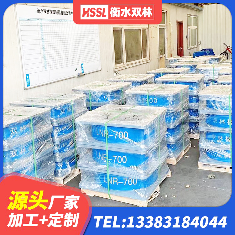 天柱县建筑矩形高阻尼隔震支座 天柱县HDR减隔震支座生产厂家 天柱县LRB500橡胶隔震支座厂家 天柱县HDR支座多少钱