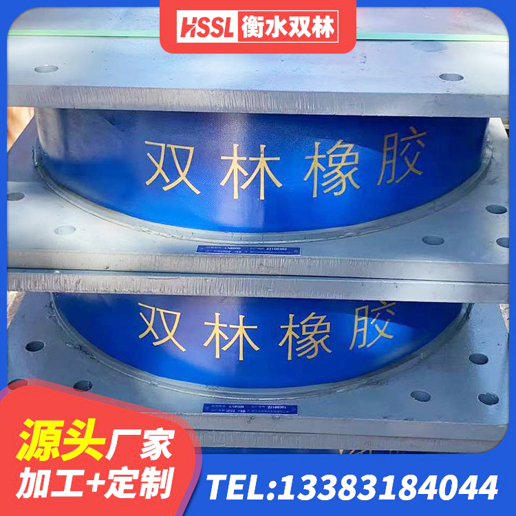 天柱县LNR橡胶隔震支座D420什么价格 天柱县LNR1500支座厂家电话 天柱县LRB橡胶隔震支座400(II型)生产厂家 天柱县隔震支座LNR400生产厂家 - 第6张