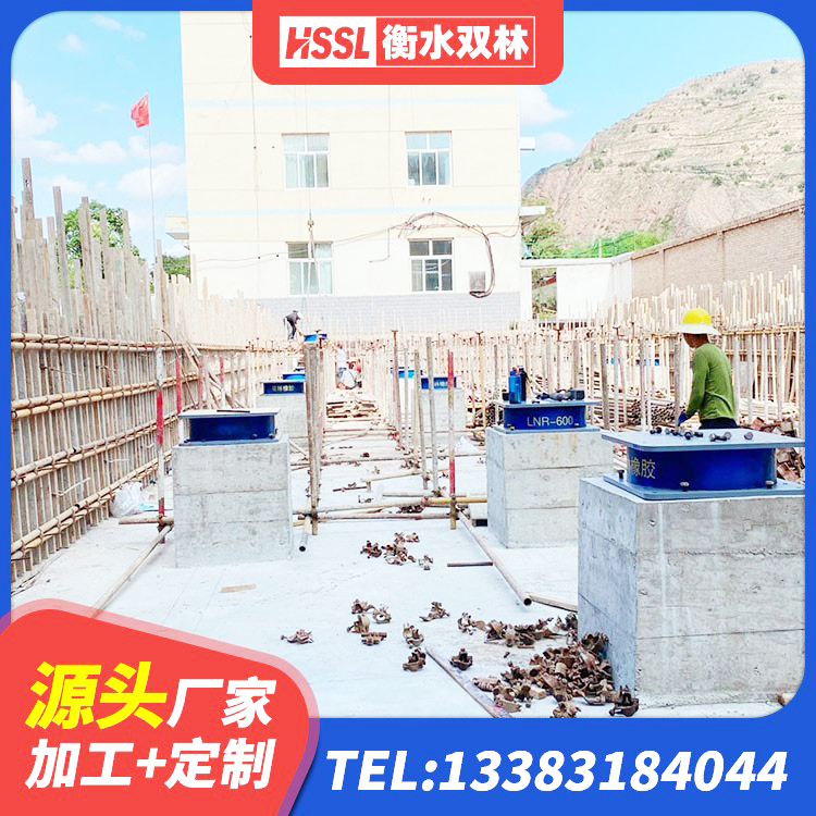 天柱县建筑隔震支座LNR700厂家 天柱县橡胶隔震支座定制生产厂家 天柱县支座HDR(I)-D470×197-G1.0 天柱县隔震层橡胶隔震支座厂家 - 第7张