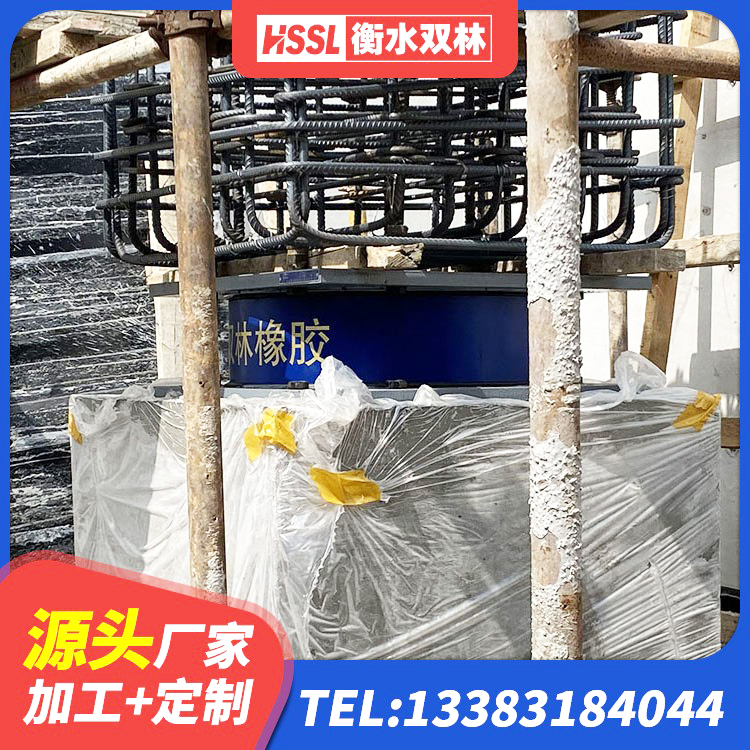 天柱县建筑矩形高阻尼橡胶隔震支座生产厂家 天柱县橡胶隔震支座LRB多少钱 天柱县隔震支座LRB700-Ⅱ 天柱县HDR橡胶隔震支座厂家电话 - 第10张