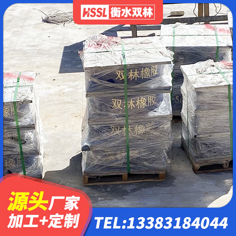 天柱县建筑隔震支座LNR700厂家 天柱县橡胶隔震支座定制生产厂家 天柱县支座HDR(I)-D470×197-G1.0 天柱县隔震层橡胶隔震支座厂家 - 第9张