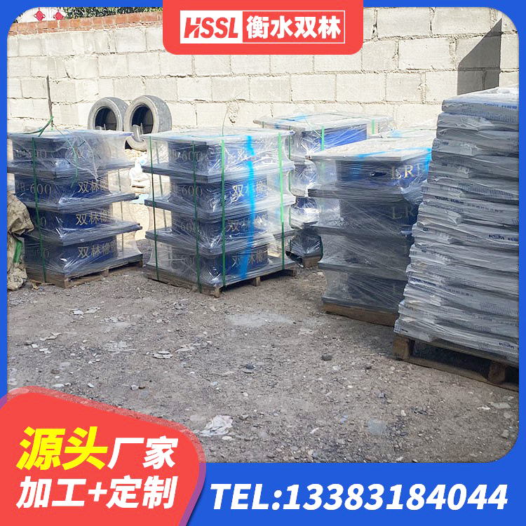 天柱县叠层橡胶减震支座生产厂家 天柱县水平分散型橡胶隔震支座 天柱县LNR1200天然隔震支座厂家 天柱县建筑基础隔震支座生产厂家 - 第3张