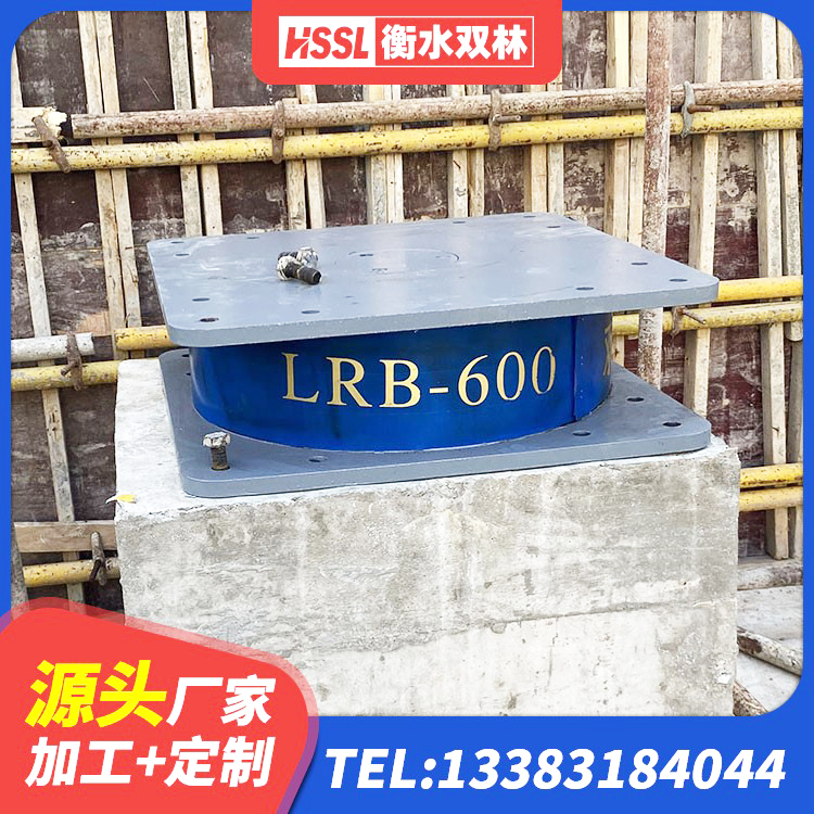 天柱县隔震支座LRB1000生产厂家 天柱县LNR抗震支座源头工厂 天柱县铅芯叠层隔震支座厂家 天柱县抗震支座工厂 - 第5张