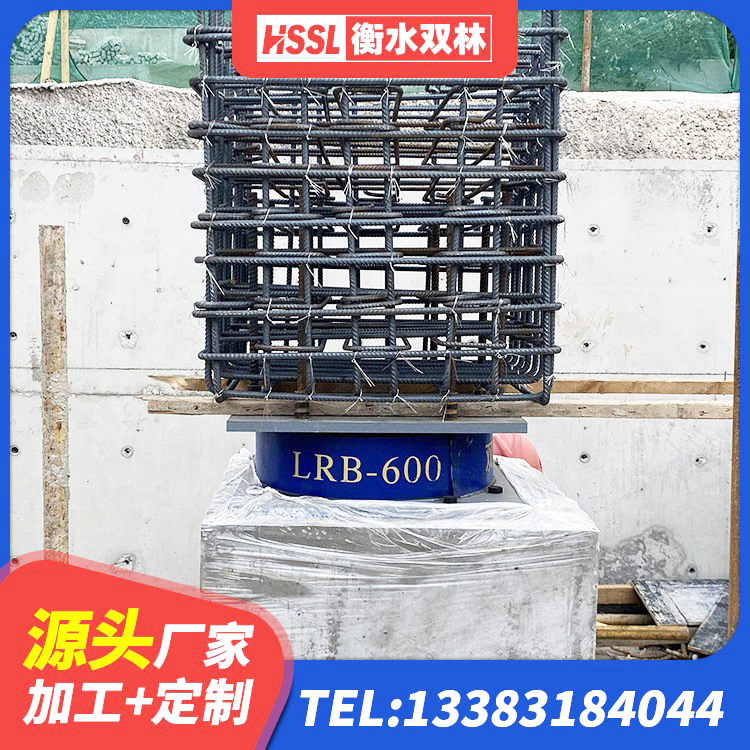 天柱县预制高阻尼隔震支座生产厂家 天柱县建筑高阻尼减隔震支座源头工厂 天柱县LNR天然隔震支座厂家 天柱县橡胶隔震支座定制源头工厂