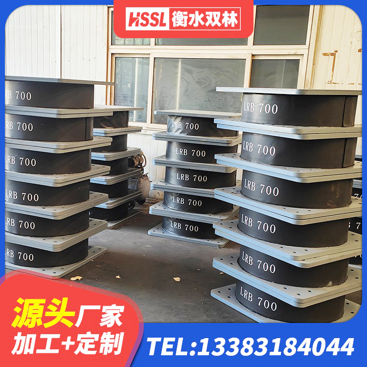 天柱县建筑矩形高阻尼橡胶隔震支座生产厂家 天柱县橡胶隔震支座LRB多少钱 天柱县隔震支座LRB700-Ⅱ 天柱县HDR橡胶隔震支座厂家电话 - 第3张