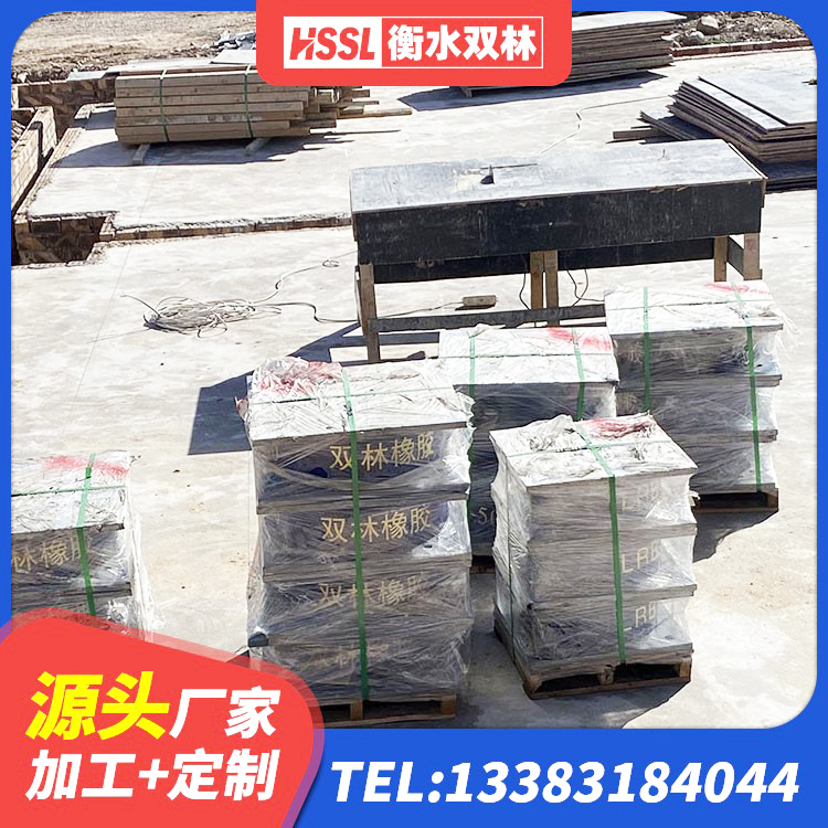 天柱县LNR水平力分散型支座生产厂家 天柱县隔震减震隔震支座源头工厂 天柱县LNR500天然橡胶隔震支座生产厂家 天柱县建筑高阻尼支座什么价格 - 第2张