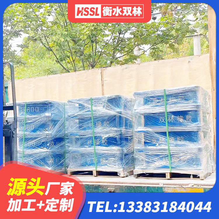 天柱县减隔震支座生产厂家 天柱县建筑用橡胶支座厂家电话 天柱县建筑隔震支座LRB1200源头工厂 天柱县建筑隔震支座单价 - 第5张