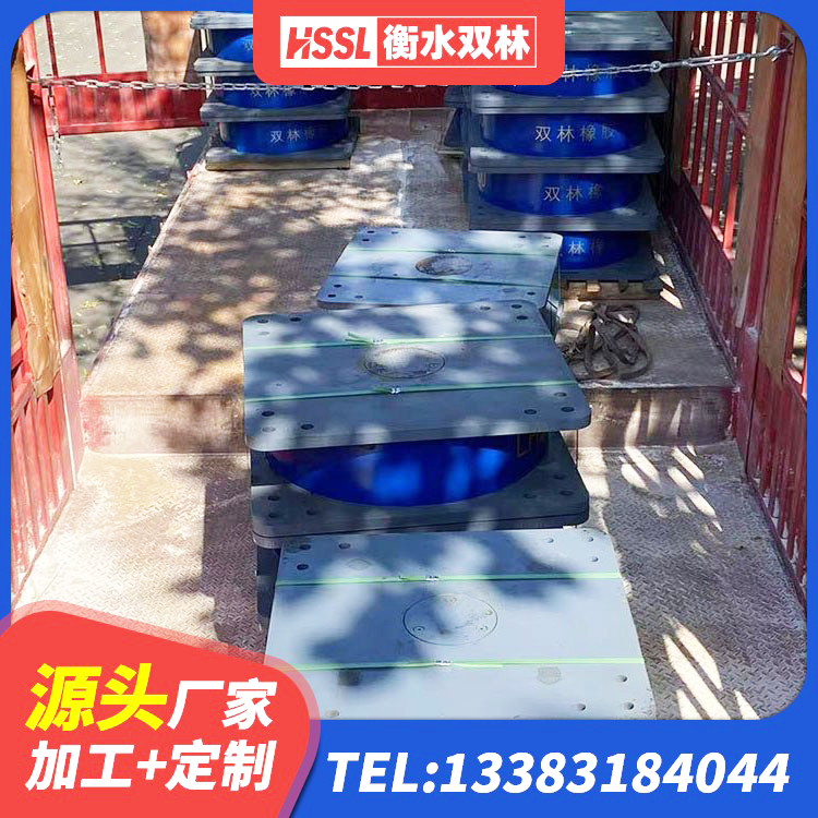 天柱县叠层橡胶减震支座生产厂家 天柱县水平分散型橡胶隔震支座 天柱县LNR1200天然隔震支座厂家 天柱县建筑基础隔震支座生产厂家 - 第5张