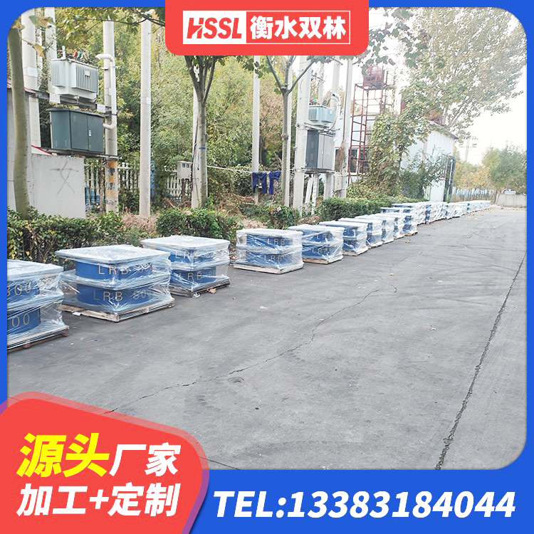 天柱县工程中的隔震支座 天柱县天然橡胶隔震支座厂家直销厂家 天柱县隔震支座LNR型厂家 天柱县建筑铅芯橡胶减隔震支座生产厂家 - 第2张