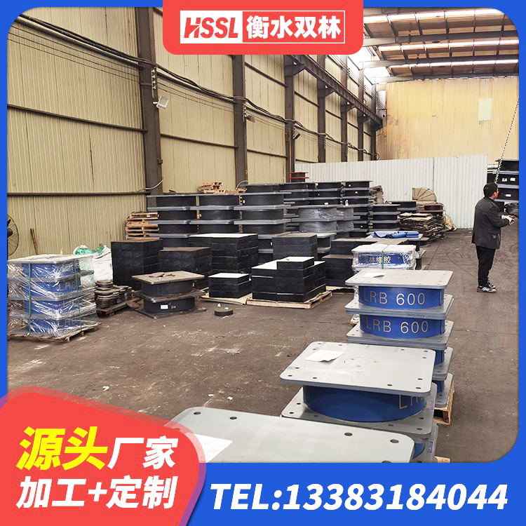天柱县建筑隔震减震隔震支座厂家 天柱县橡胶抗震支座工厂源头工厂 天柱县高阻尼隔振橡胶隔震支座厂家 天柱县隔震支座II型生产厂家 - 第4张