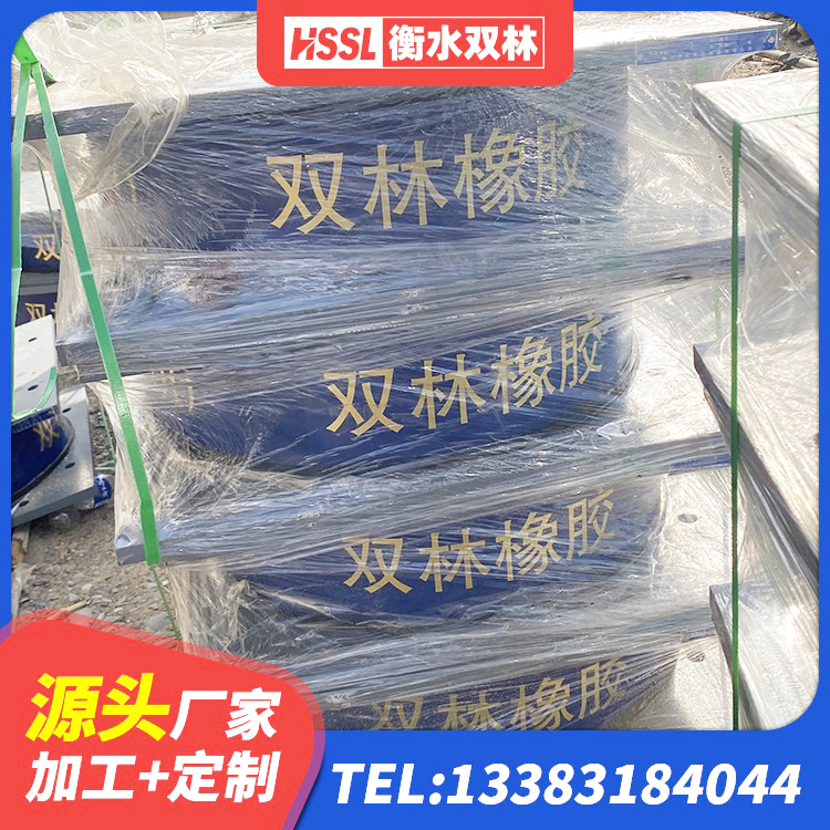 天柱县HDR900高阻尼橡胶支座 天柱县LNR1200天然隔震支座源头工厂 天柱县LNR300天然橡胶隔震支座多少钱 天柱县房屋建筑减隔震支座厂家 - 第2张